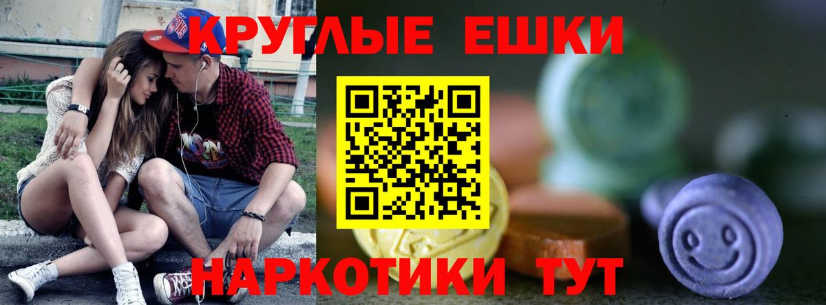 ЭКСТАЗИ Дубай  ЭКСТАЗИ 99%  ЭКСТАЗИ  цена наркотик  Карабулак  Вход с VPN 