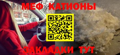 метамфетамин Уссурийск