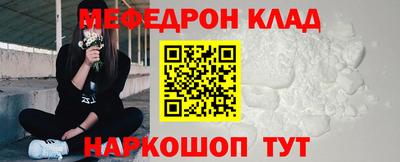 метамфетамин Уссурийск