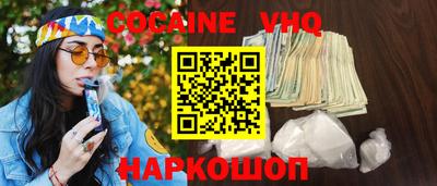 MESCALINE Усть-Илимск