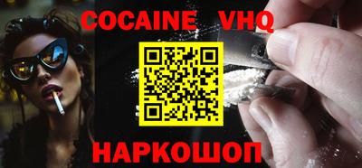 дживик Усть-Джегута