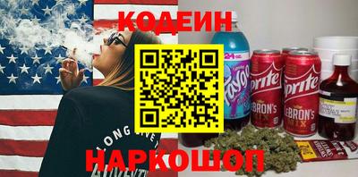 MESCALINE Усть-Илимск