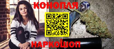 метамфетамин Уссурийск