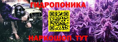 метамфетамин Уссурийск