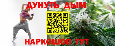 MESCALINE Усть-Илимск