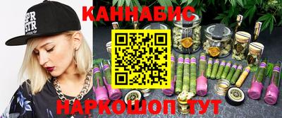 MESCALINE Усть-Илимск