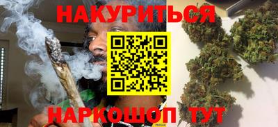 метамфетамин Уссурийск