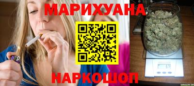 метамфетамин Уссурийск