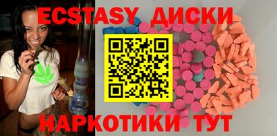 метамфетамин Уссурийск