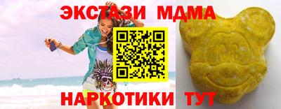 MESCALINE Усть-Илимск