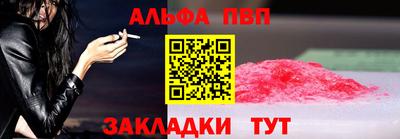 дживик Усть-Джегута