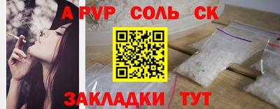 дживик Усть-Джегута
