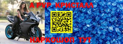 дживик Усть-Джегута