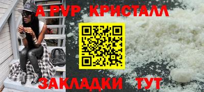 дживик Усть-Джегута