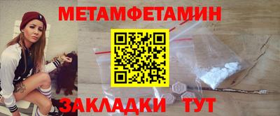 дживик Усть-Джегута