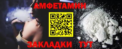 MESCALINE Усть-Илимск