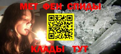 MESCALINE Усть-Илимск