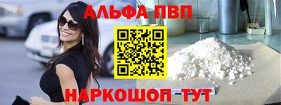 MESCALINE Усть-Илимск