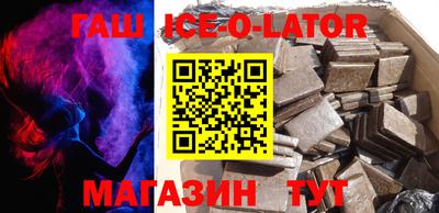 метамфетамин Уссурийск