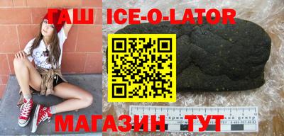 дживик Усть-Джегута