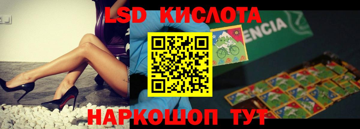 Карабулак  Лсд 25 экстази кислота  LSD-25 экстази ecstasy  Вход с VPN 