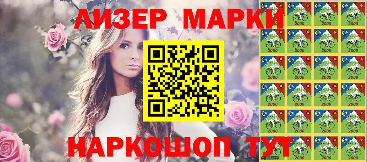 Марки NBOMe 1500мкг  Вход с VPN  Карабулак 