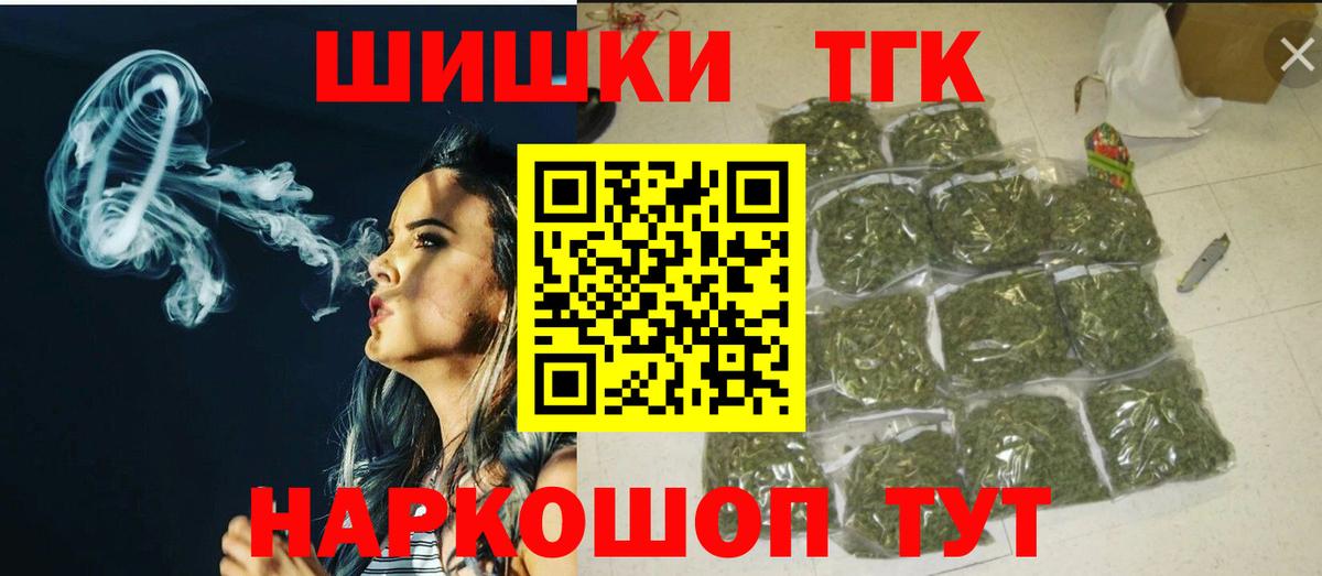Бошки марихуана VHQ  Вход с VPN  Канабис план  Канабис MAZAR  Карабулак  Конопля гибрид 